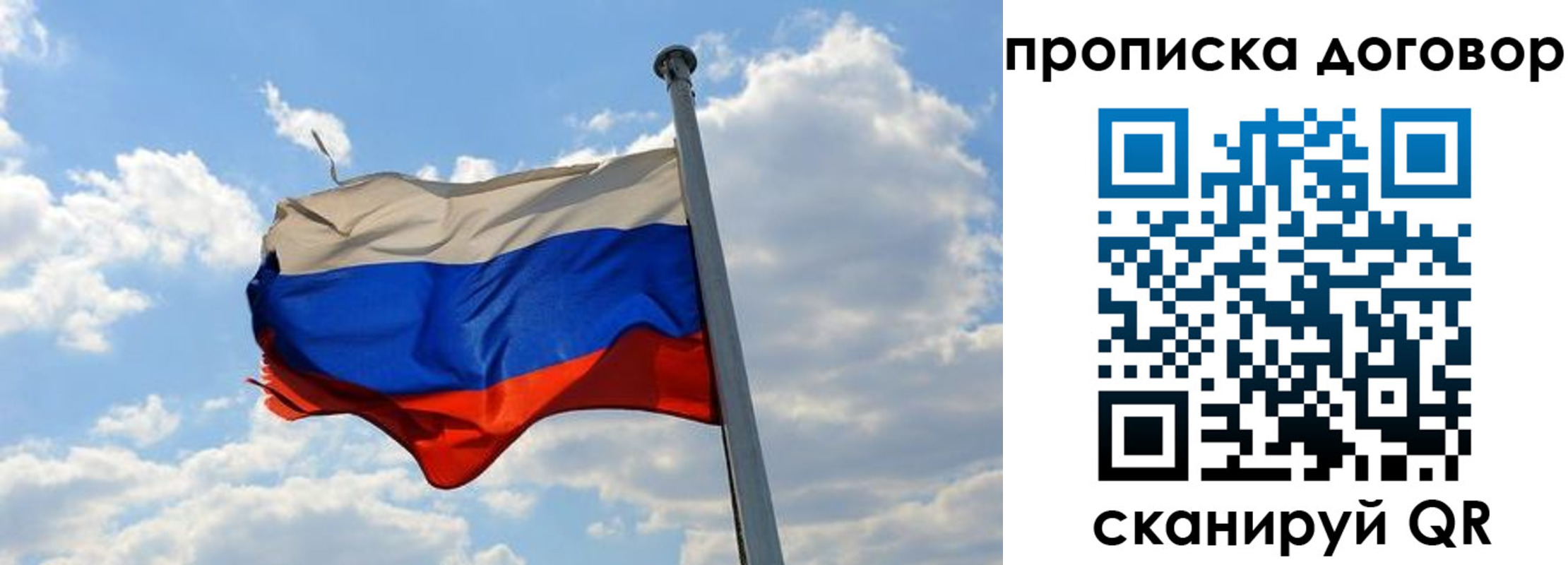 регистрация для дет. сада в Емве