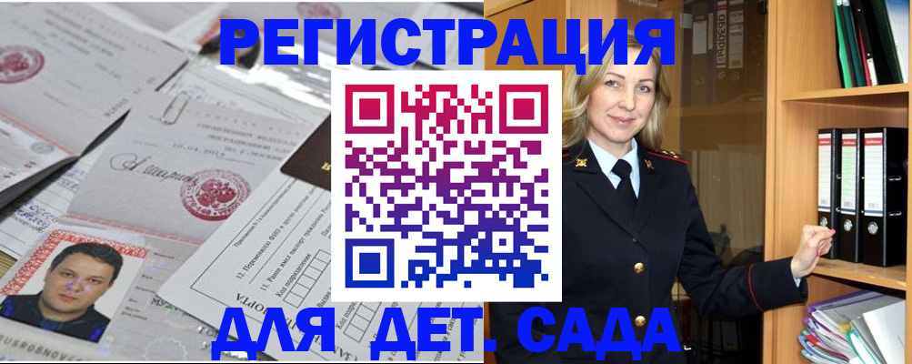 найти адрес прописки в Емве